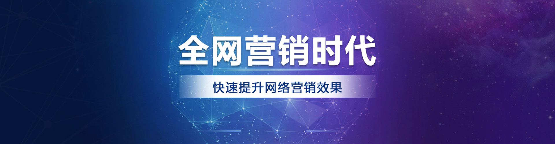 武夷山sem专员